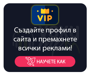 voxymp3>com премахване на реклами