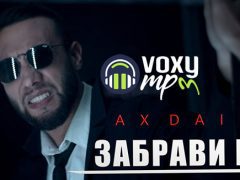 AX-Dain-Забрави-ме-Ksehase-me