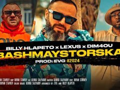 Billy-Hlapeto-x-Lexus-x-Dim4ou-Башмайсторска-2024