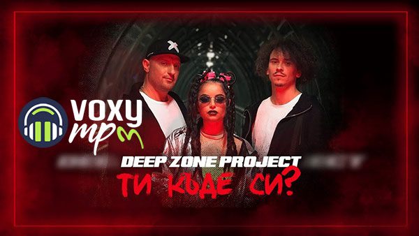 DEEP-ZONE-Project-Ти-Къде-Си