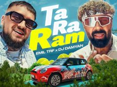 Emil-TRF-ft-DJ-Дамян-Тарарам