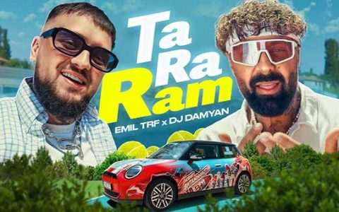 Emil-TRF-ft-DJ-Дамян-Тарарам
