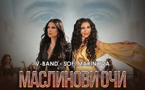 V-Band-ft-Софи-Маринова-Маслинови-очи