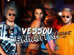 VessoU-Бандитка