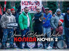 Vessou-x-Благовест-Василев-Коледа-Кючек 2