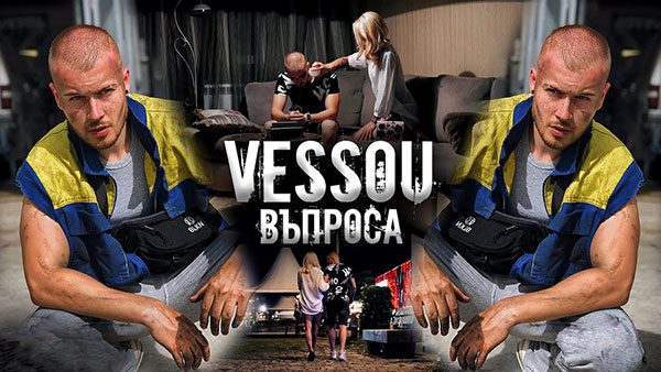 Vessou-Въпроса