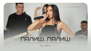 Алисия-Палиш-палиш