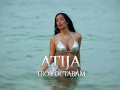 Атижа-Твоя-Оставам