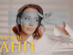 Биляниш-Рани