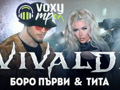 Боро-Първи-Тита-ViVALDi