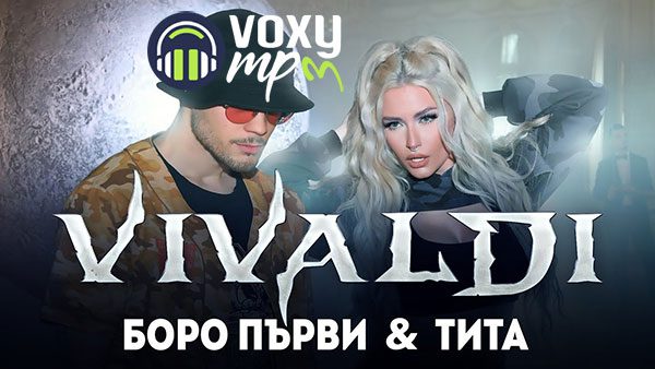 Боро-Първи-Тита-ViVALDi