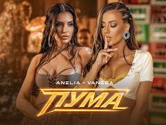 Ванеса-ft-Анелия-Пума