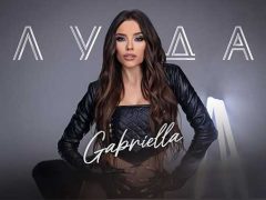 Габриела-Луда