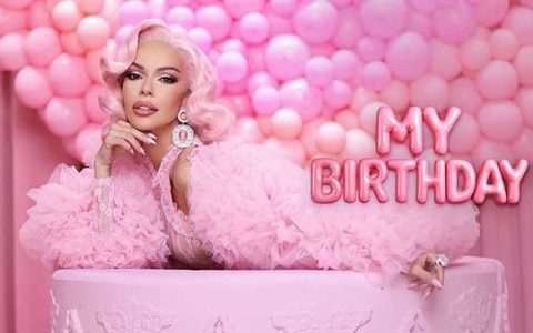 Галена-My-Birthday