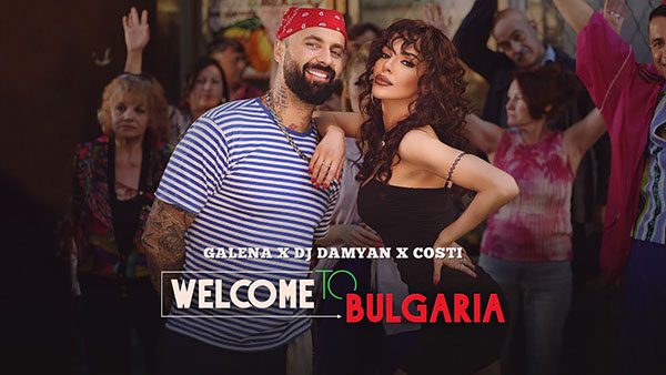 Галена-x-DJ-Дамян-x-Costi-Welcome-To-Bulgaria