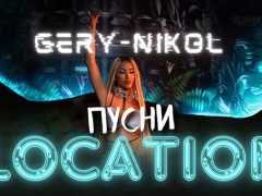 Гери-Никол-Пусни-Location