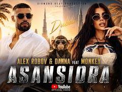 Данна & Алекс Робов ft. Мънки - Асансьора