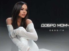 Десита-ft-Илиян-Бойд-Добро-Момче