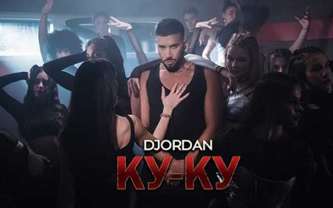 Джордан - Kу Ку