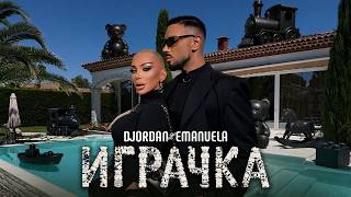 Джордан-ft-Емануела-Играчка
