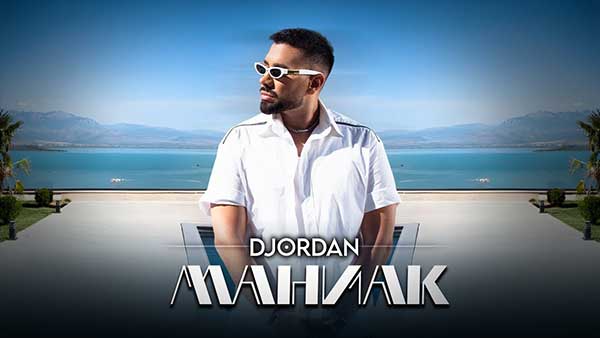 Джордан-Маниак