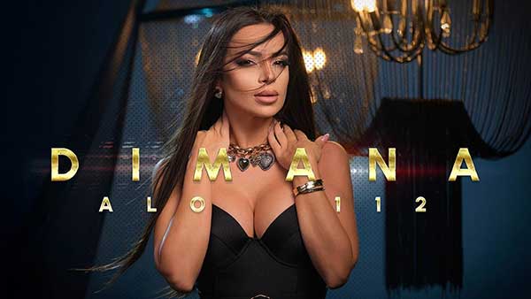 Димана-Ало-112