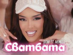 Диона-ft-Monkey-Сватбата