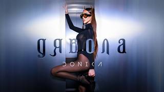 Доника-Дявола