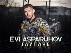 Еви-Аспарухов-Глупаче