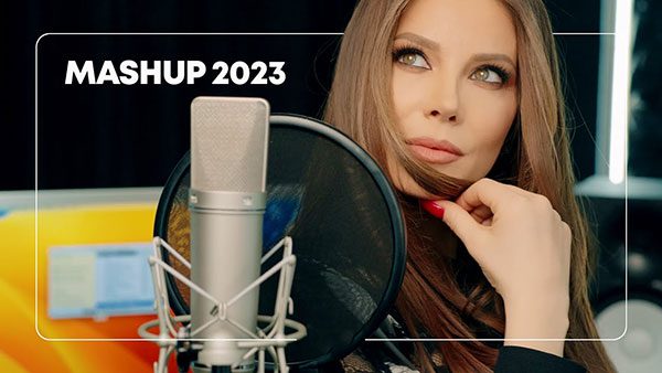 Емилия-Mashup-2023