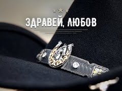 Емилия - ЗдравейЛюбов