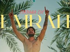 Емрах-Палава-си