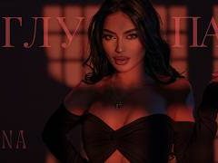 Енна - Глупак