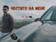 Еркан-Бамзе-Честито-не-мене