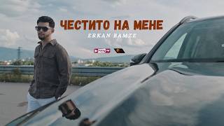Еркан-Бамзе-Честито-не-мене