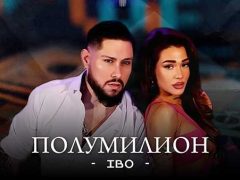 Ибо-Полумилион