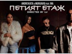 Ина-ft-Андрейката-Мургавия-Петия-Етаж