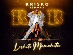 Криско-ft-Симона-Лошите-Момчета
