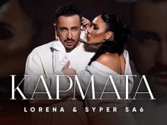 Лорена-х-Супер-Саш-Кармата