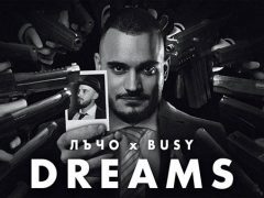 Лъчо-x-Busy-Dreams-(Мечти)