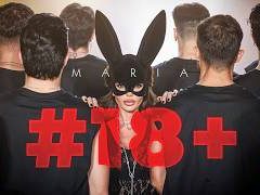 Мария - #18+