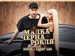 Мария-x-Syper-Sa6-Малка-Черна-Рокля