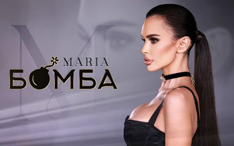 Мария-Бомба