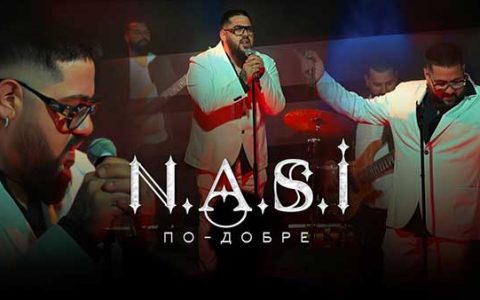 Наси-По-Добре