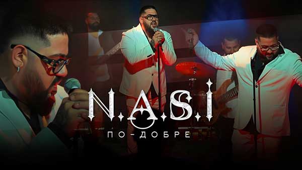 Наси-По-Добре