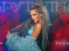 Райна-Брутална