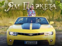 Силвър-Ям-паркета