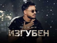 Синан-Изгубен