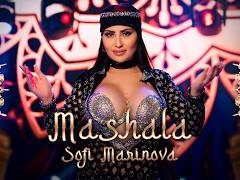 Софи Маринова - Машала