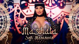 Софи Маринова - Машала